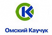 ОАО "Омский каучук"